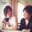 CD表ジャケット.jpg