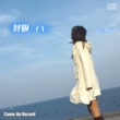 CD表ジャケット.jpg