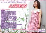 azumi.jpg